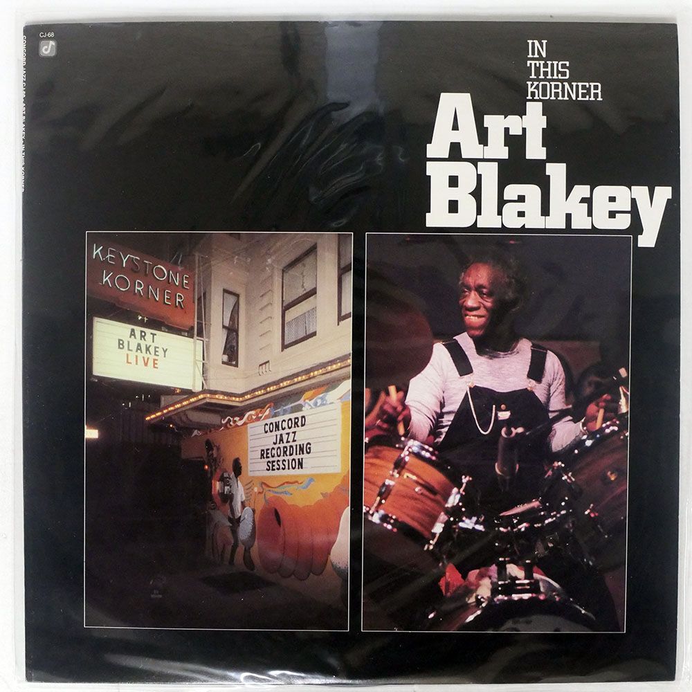 米 ART BLAKEY/IN THIS KORNER/CONCORD JAZZ CJ68 LP_画像1