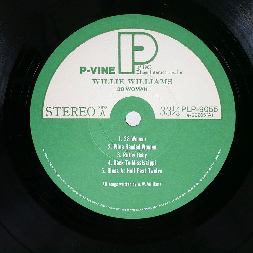 帯付き ウィリー・ウィリアムス/38ウーマン/P-VINE SPECIAL PLP9055 LPの画像2