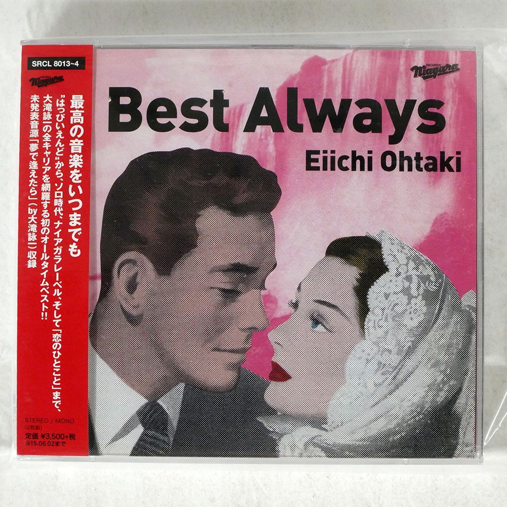 大瀧 詠一/BEST ALWAYS＜通常盤＞/ナイアガラ SRCL 8013-4 CD_画像1