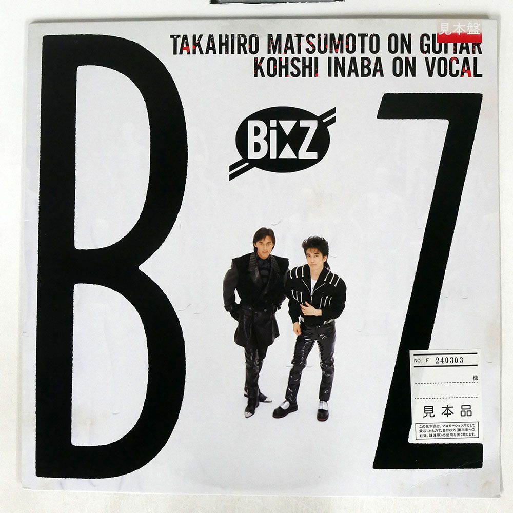 見本盤 B.Z./ST/AIR RAL8861 LP_画像1