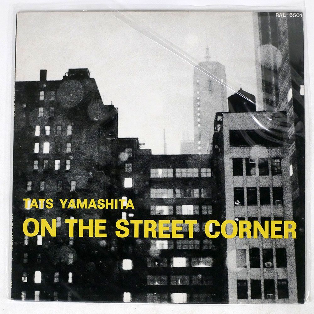 山下達郎/ON THE STREET CORNER/AIR RAL6501 LP_画像1