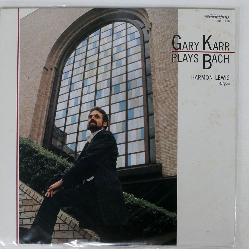 重量盤 GARY KARR, HARMON LEWIS/GARY KARR PLAYS BACH/FIREBIRD K28C450 LPの画像1