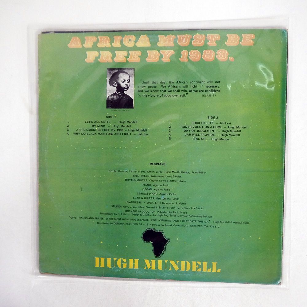 HUGH MUNDELL/AFRICA MUST BE FREE BY 1983/MESSAGE NONE LPの画像2