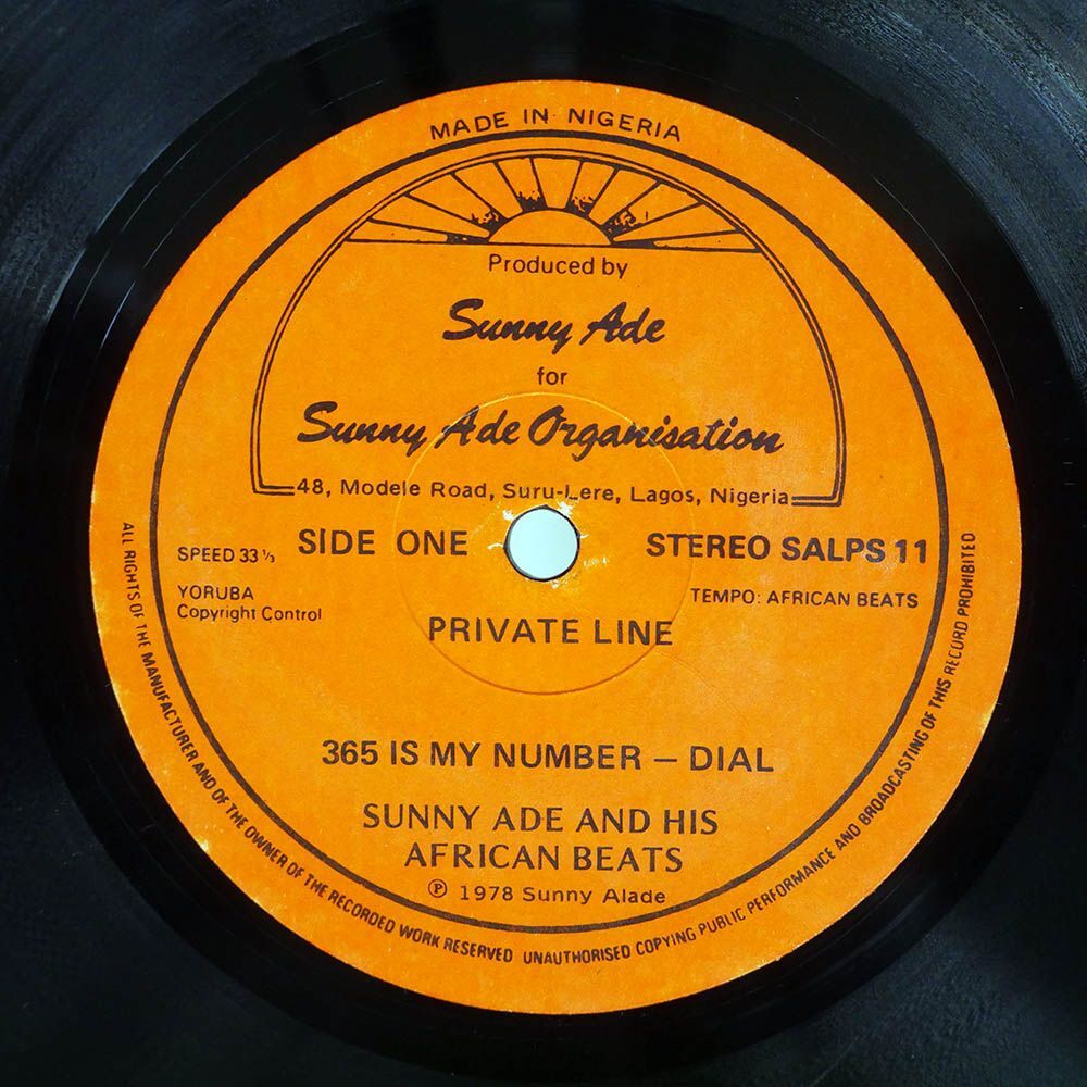 KING SUNNY ADE AND HIS AFRICAN BEATS/PRIVATE LINE/SUNNY ALADE SALPS 11 LPの画像2