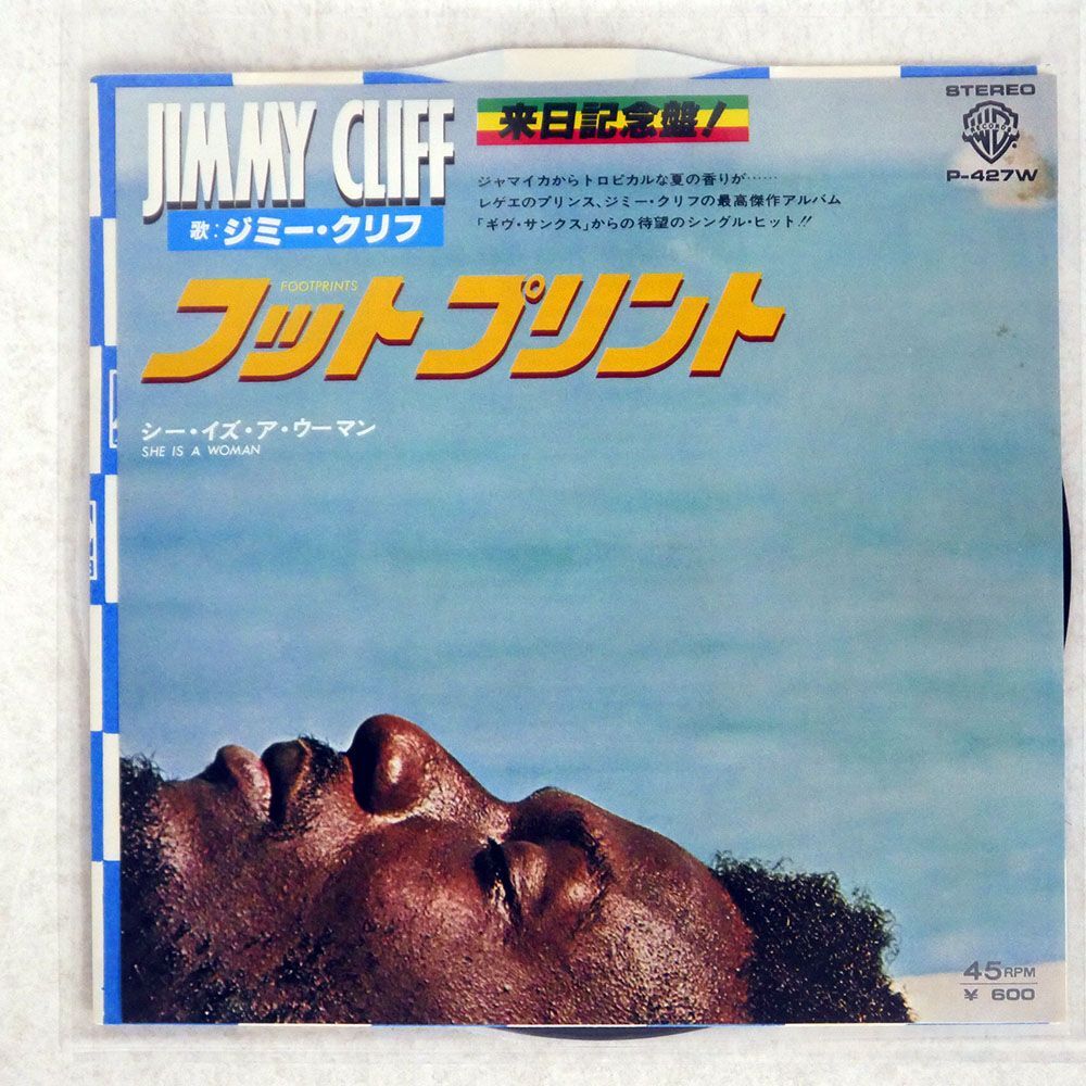 JIMMY CLIFF/FOOTPRINTS/WARNER P427W 7 □の画像1