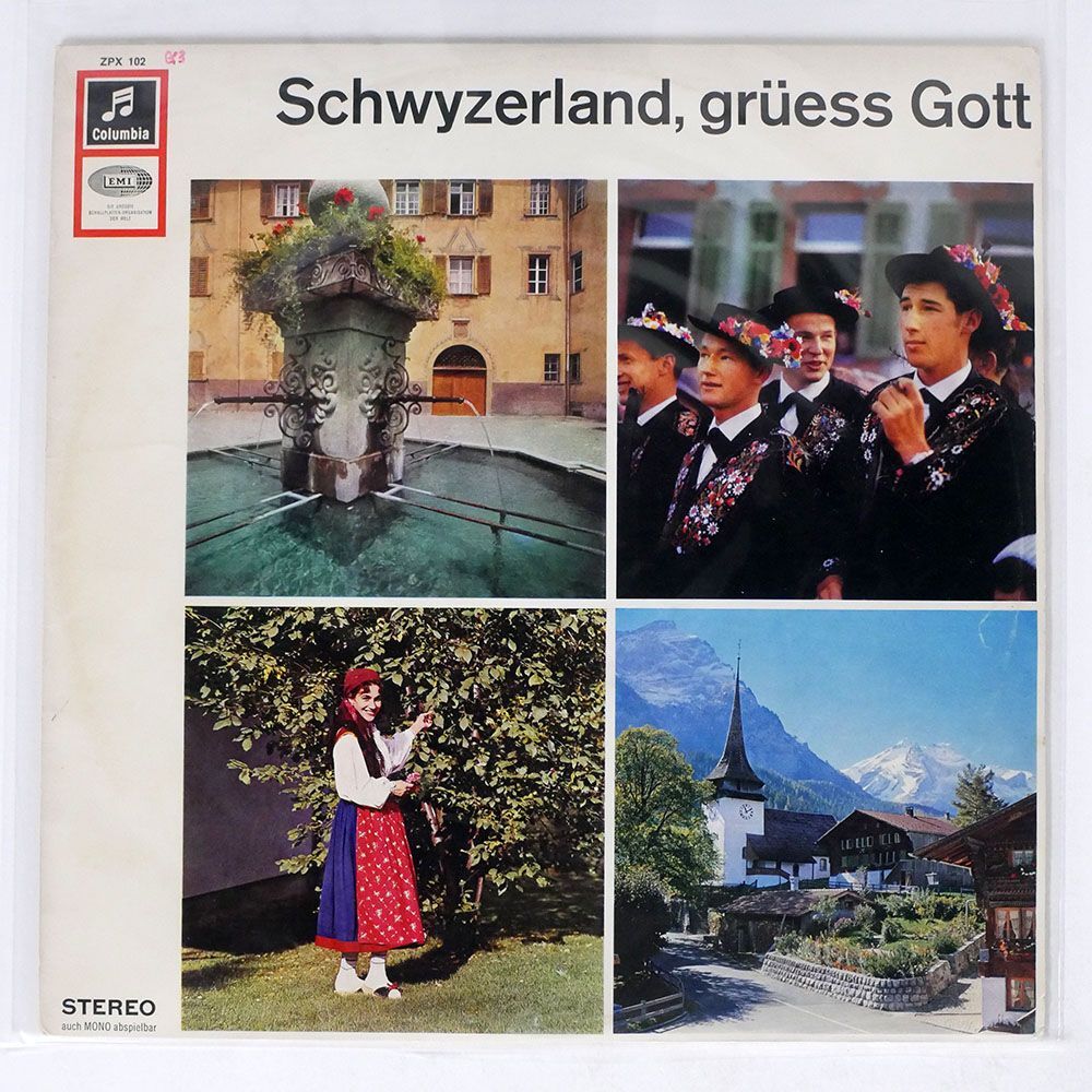 スイス VA/SCHWYZERLAND, GRUESS GOTT/COLUMBIA ZPX102 LPの画像1