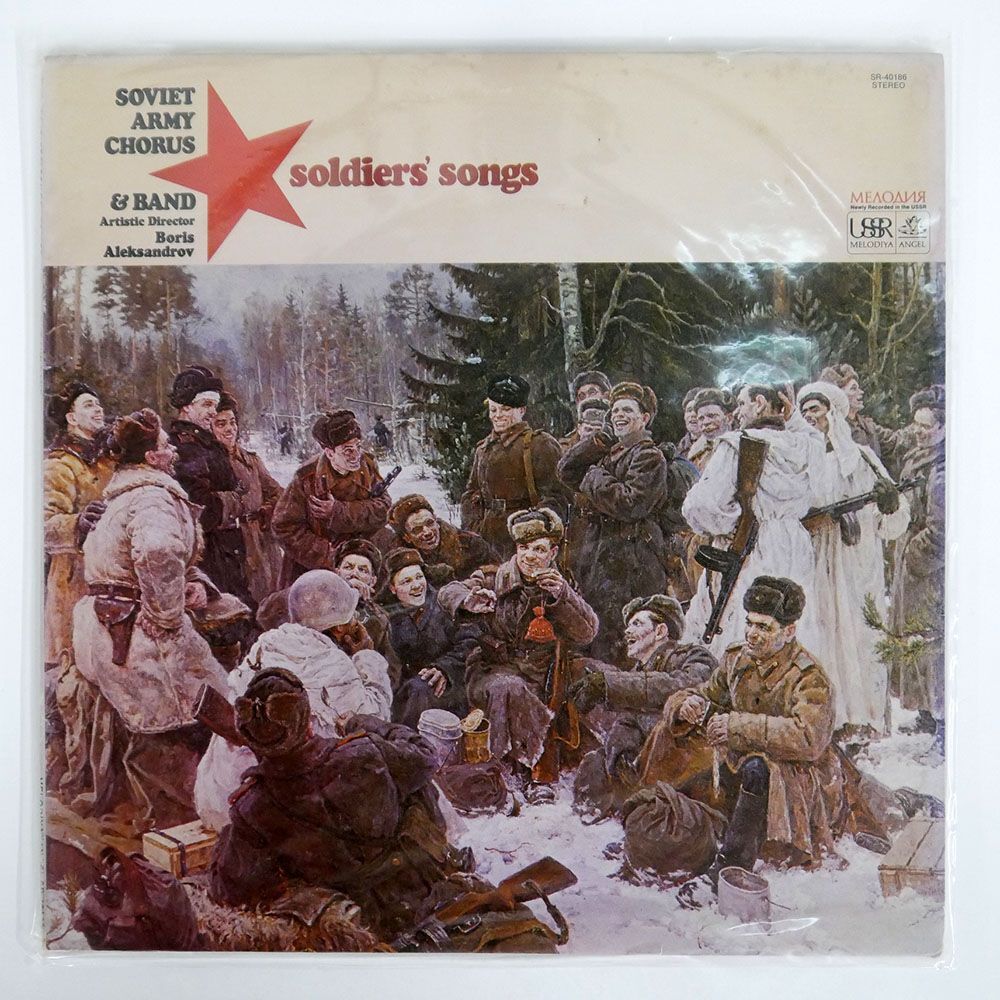 米 SOVIET ARMY CHORUS AND BAND/SOLDIERS’SONGS/ANGEL SR140186 LP_画像1