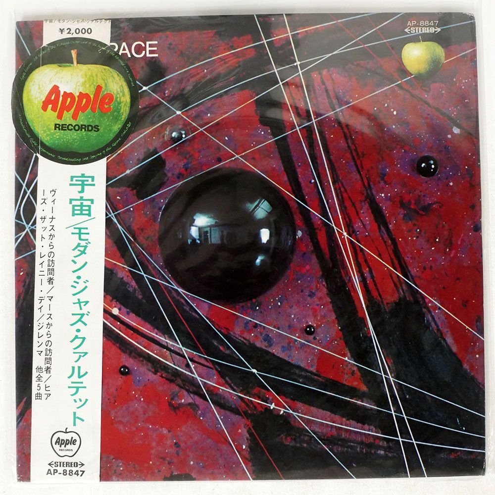 帯付き 赤盤 モダン・ジャズ・カルテット/宇宙/APPLE AP8847 LP_画像1