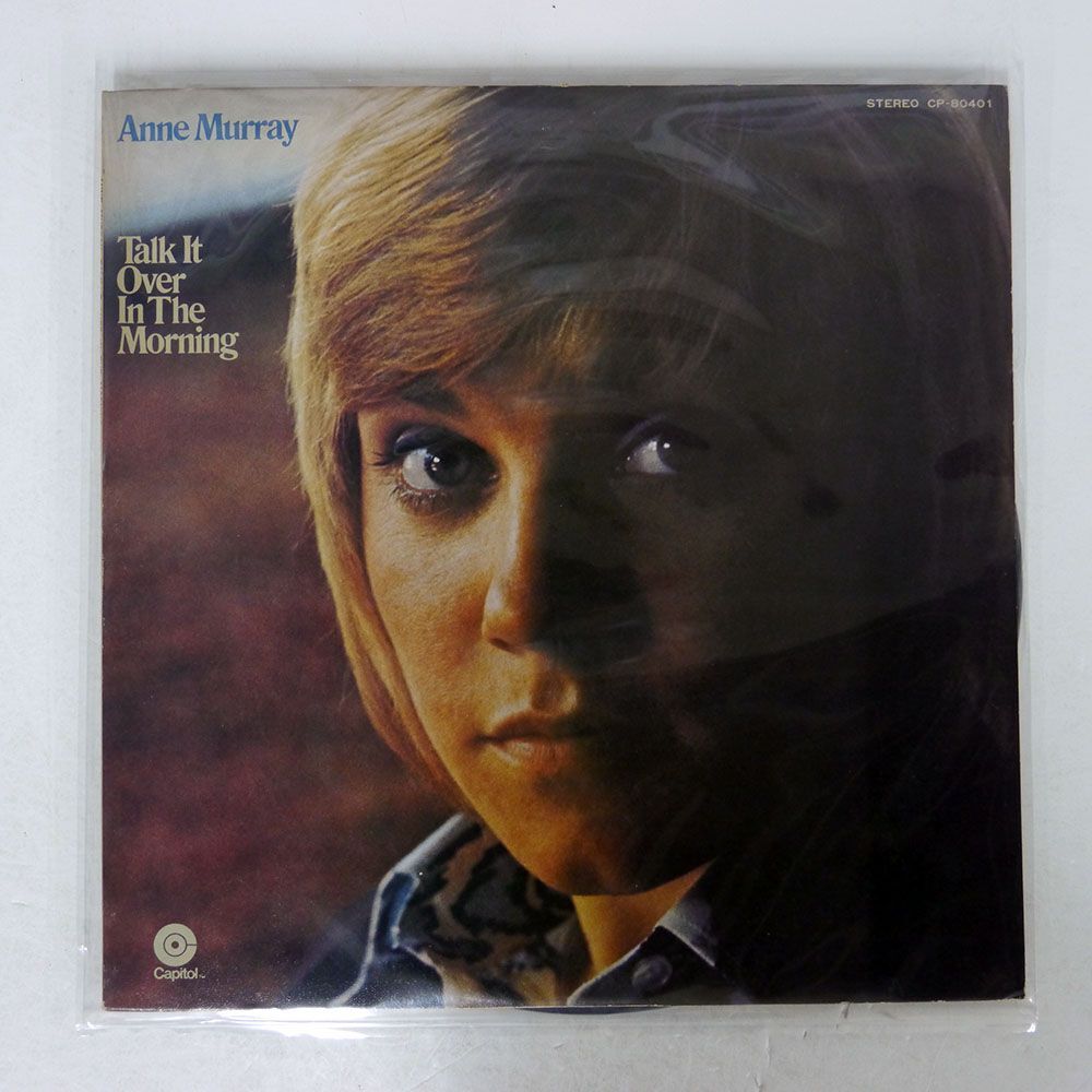 ANNE MURRAY/TALK IT OVER IN THE MORNING/CAPITOL CP80401 LP_画像1