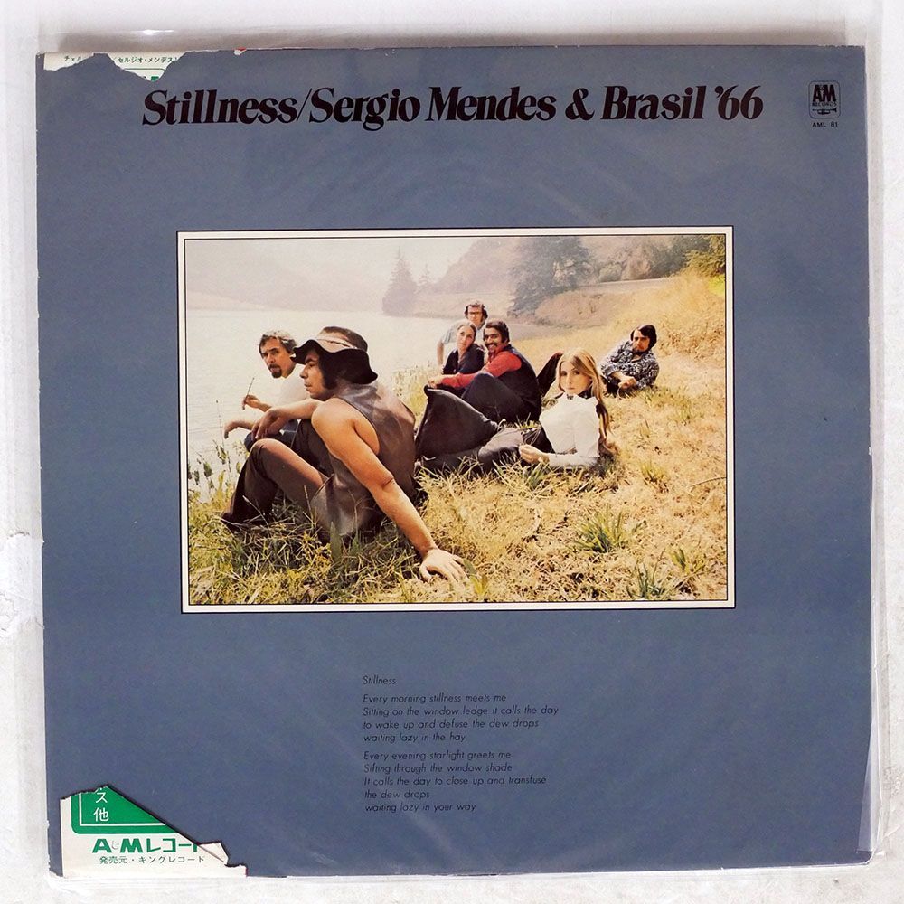 帯付き SERGIO MENDES & BRASIL ’66/STILLNESS/A&M AML81 LP_画像1