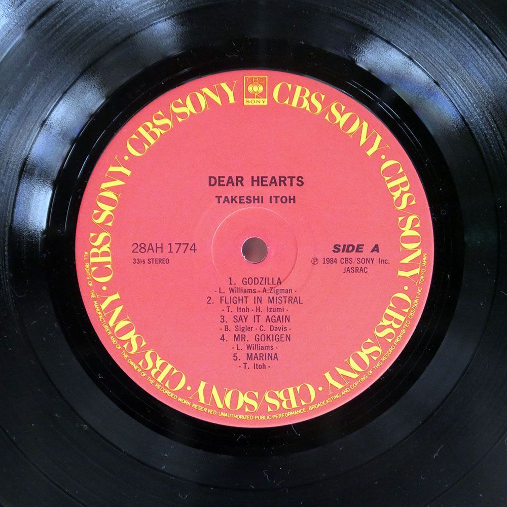 伊東たけし/DEAR HEARTS/CBS/SONY 28AH1774 LPの画像2