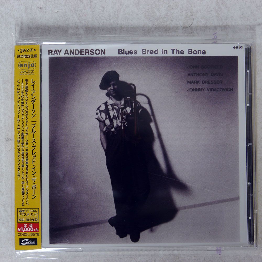 RAY ANDERSON/BLUES BRED IN THE BONE/SOLID CDSOL6579 CD □_画像1