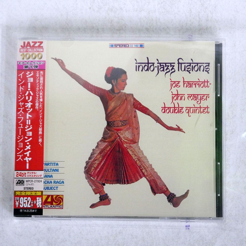 JOE HARRIOTT/JOHN MAYER DOUBLE QUINTET- INDO-JAZZ FUSIONS/ATLANTIC WPCR27924 CD □_画像1