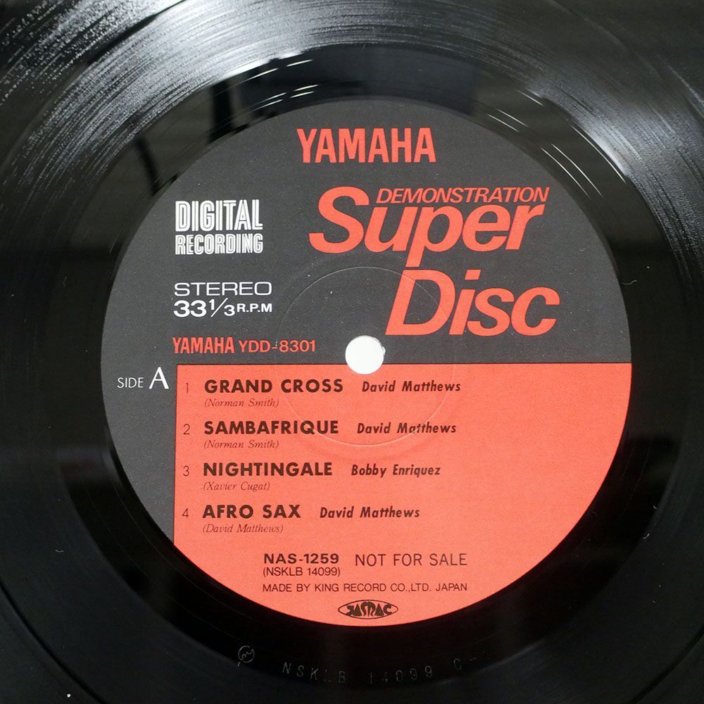 プロモ VA/YAMAHA DEMONSTRATION SUPER DISK/YAMAHA NAS1259 LPの画像2