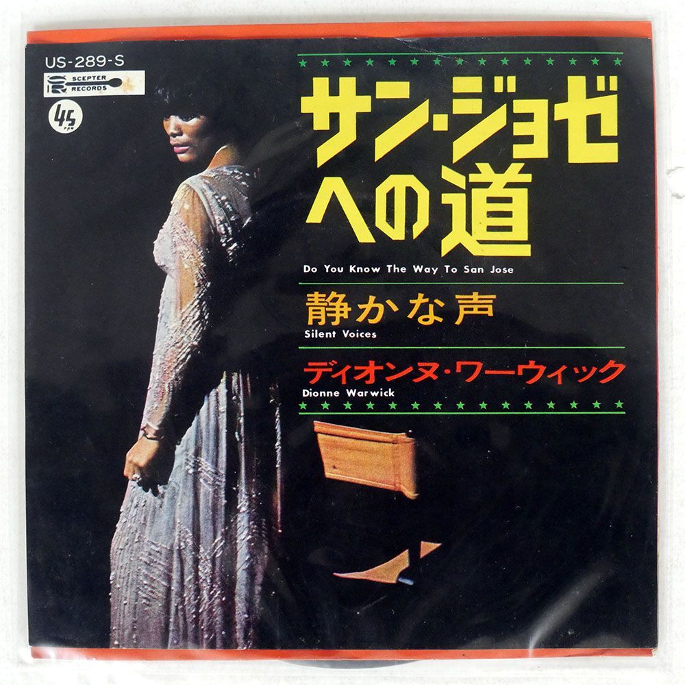 DIONNE WARWICK/DO YOU KNOW WAY TO SUN JOSE/SCEPTER US-289-S 7 □の画像1