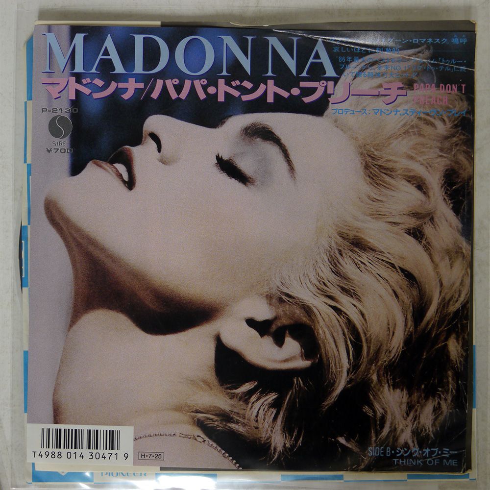 MADONNA/PAPA DON’T PREACH/SIRE P2130 7 □_画像1