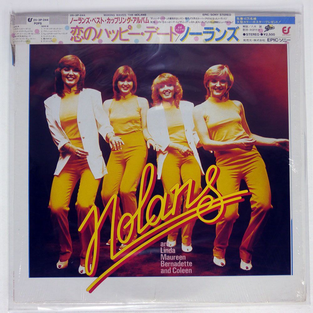 帯付き THE NOLANS/MAKING WAVES/EPIC 253P244 LP_画像1