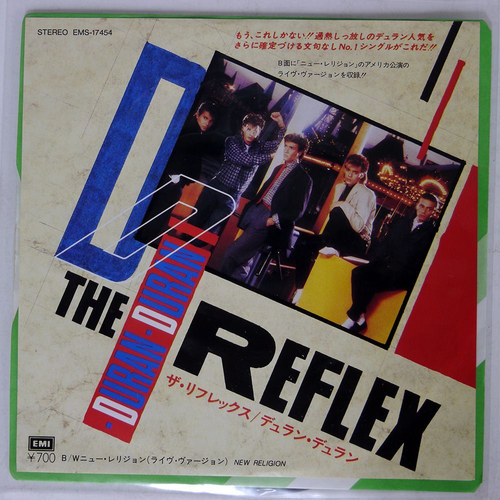 DURAN DURAN/REFLEX/EMI EMS17454 7 □_画像1