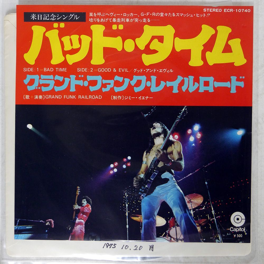 GRAND FUNK RAILROAD/BAD TIME/CAPITOL ECR10740 7 □の画像1