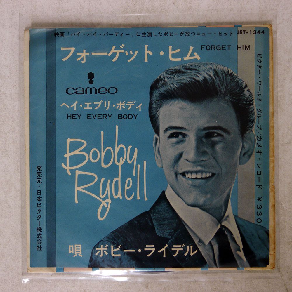 BOBBY RYDELL/FORGET HIM/CAMEO JET1344 7 □の画像1