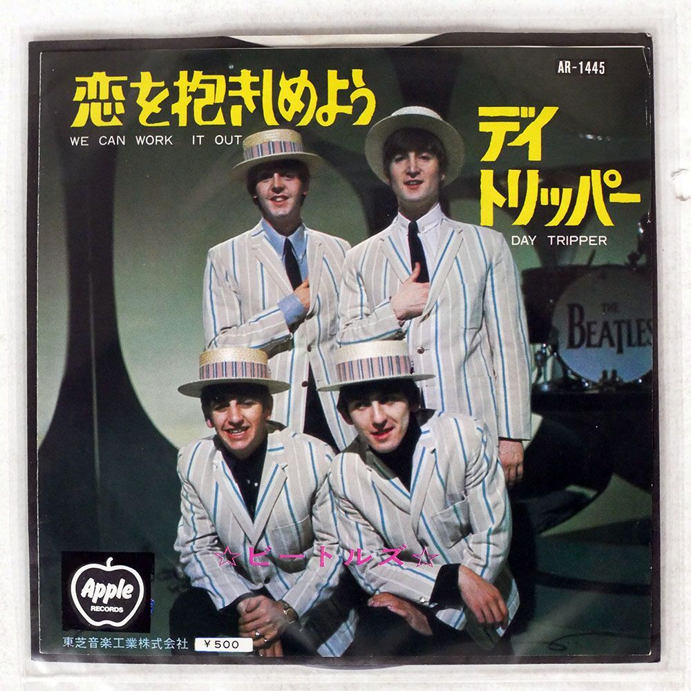 BEATLES/WE CAN WORK IT OUT/APPLE AR-1445 7 □の画像1