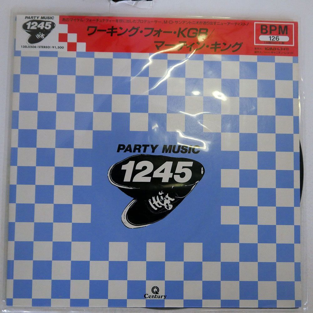 帯付き MARTIN KING/WORKING FOR KGB/CENTURY 13EL5506 LP_画像1