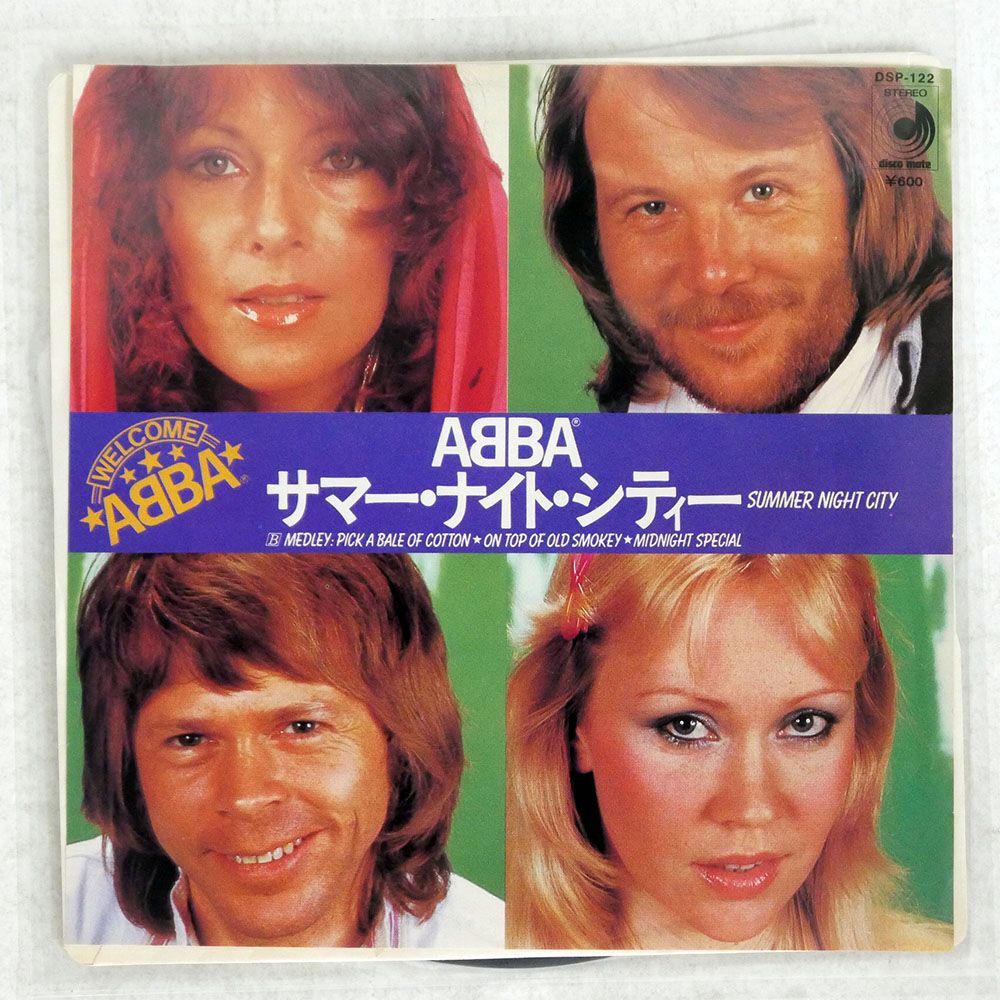 ABBA/SUMMER NIGHT CITY/DISCOMATE DSP-122 7 □の画像1