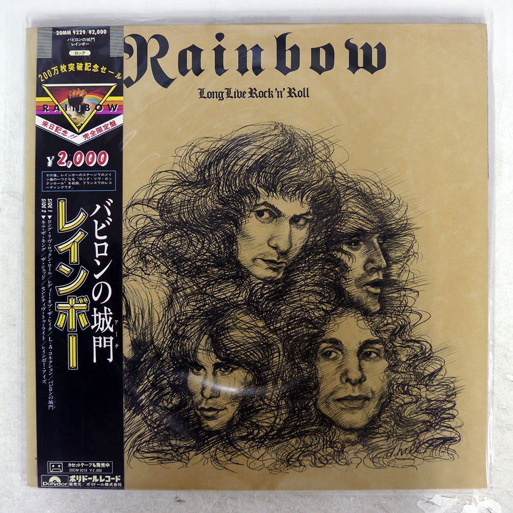 帯付き RAINBOW/LONG LIVE ROCK ’N’ ROLL/POLYDOR 20MM9229 LP_画像1
