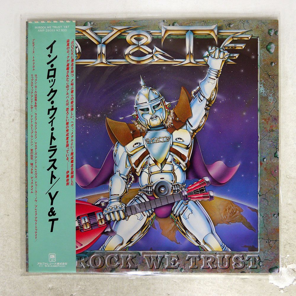 帯付き Y & T/IN ROCK WE TRUST/A&M AMP28099 LPの画像1