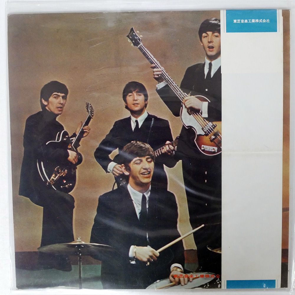 BEATLES/NO.5/ODEON OR7103 LPの画像2