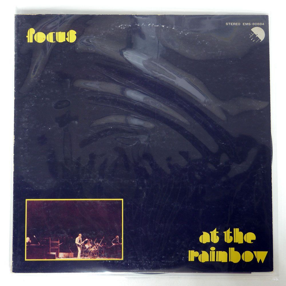 FOCUS/AT THE RAINBOW/EMI EMS-80884 LP_画像1