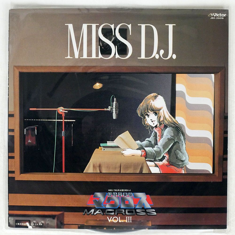 OST/MACROSS VOL. III MISS D.J./VICTOR JBX25016 LPの画像1