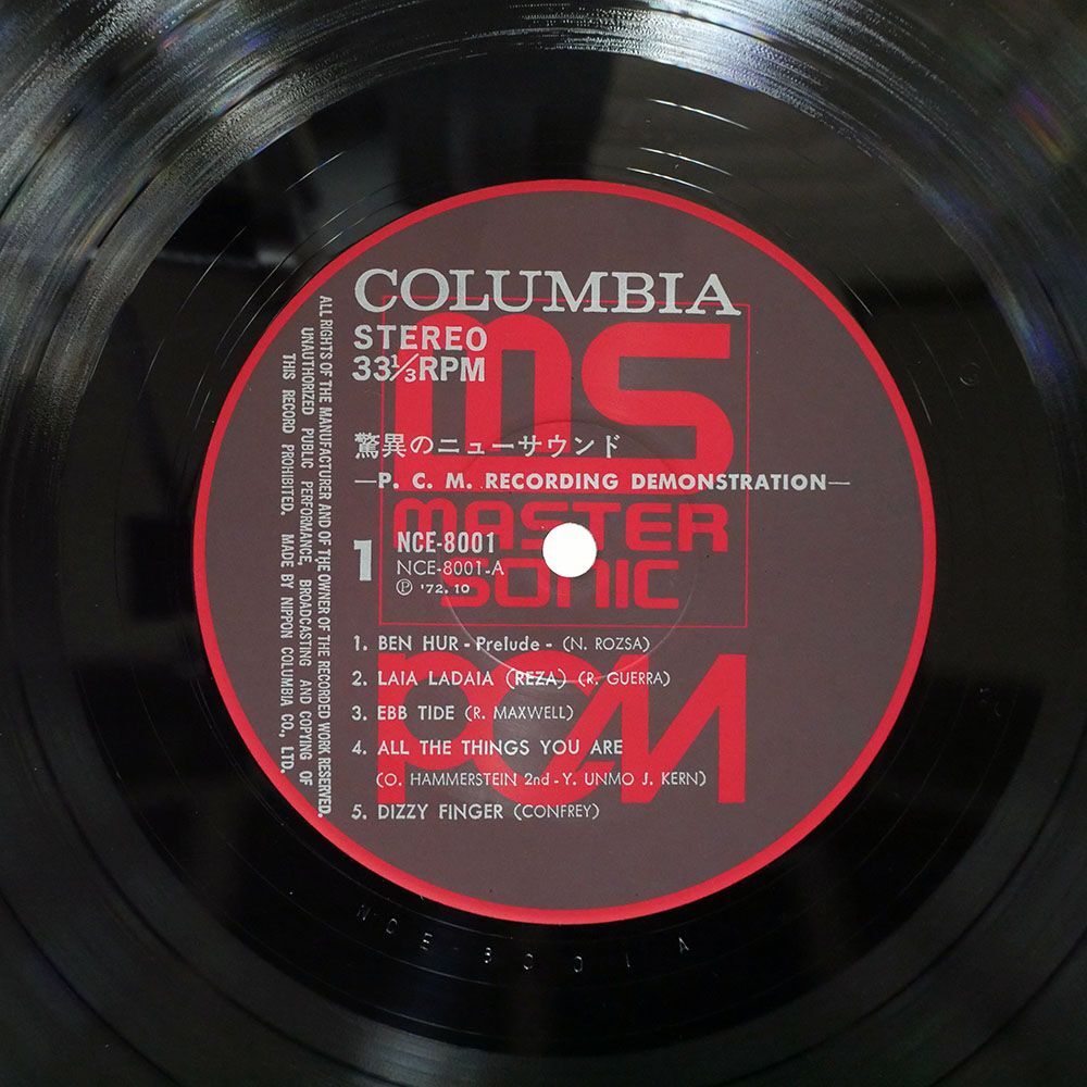 VA/驚異のニュー・サウンド PCMレコーディング・デモ/COLUMBIA NCE-8001 LP_画像2