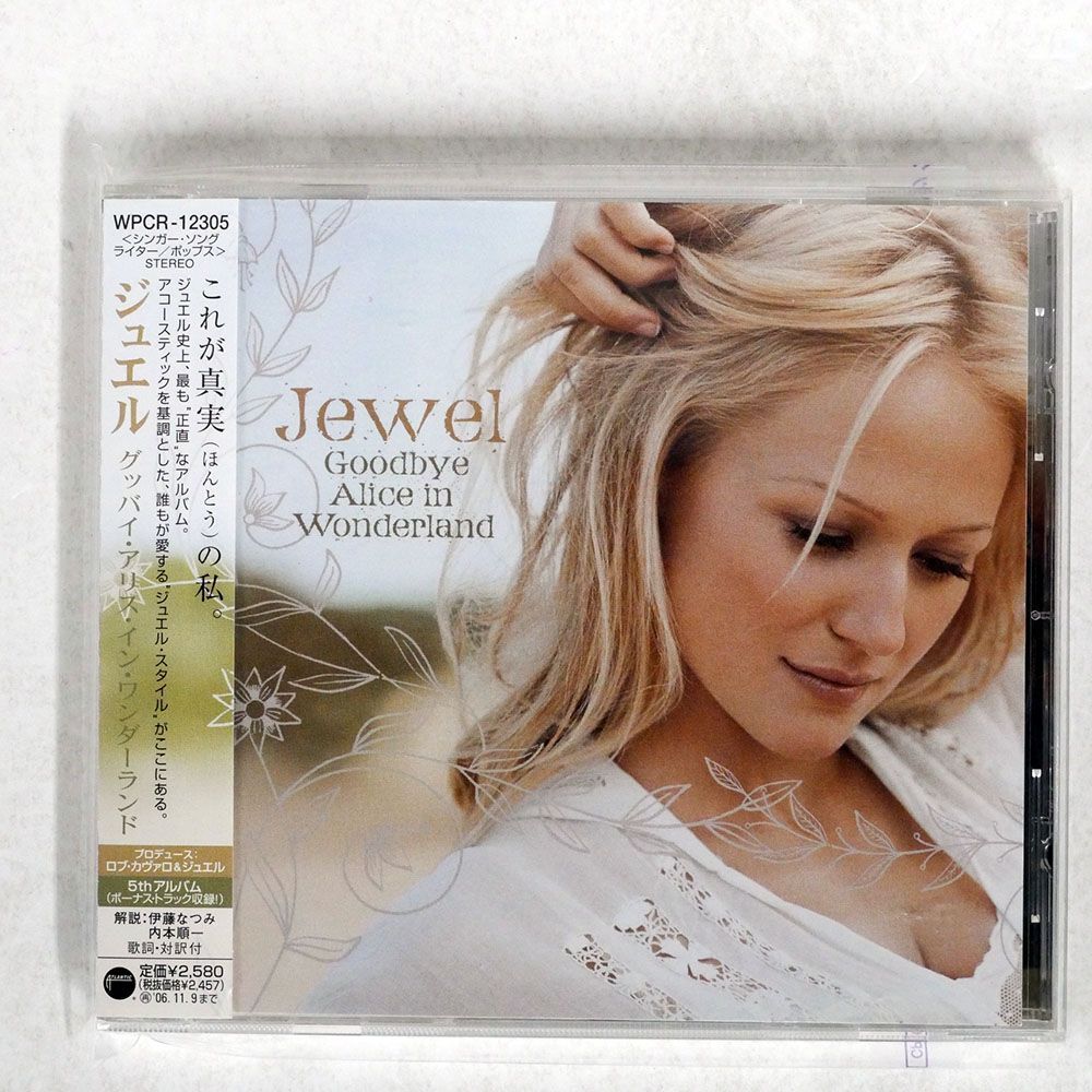 JEWEL/GOODBYE ALICE IN WONDERLAND/WARNER WPCR-12305 CD □_画像1