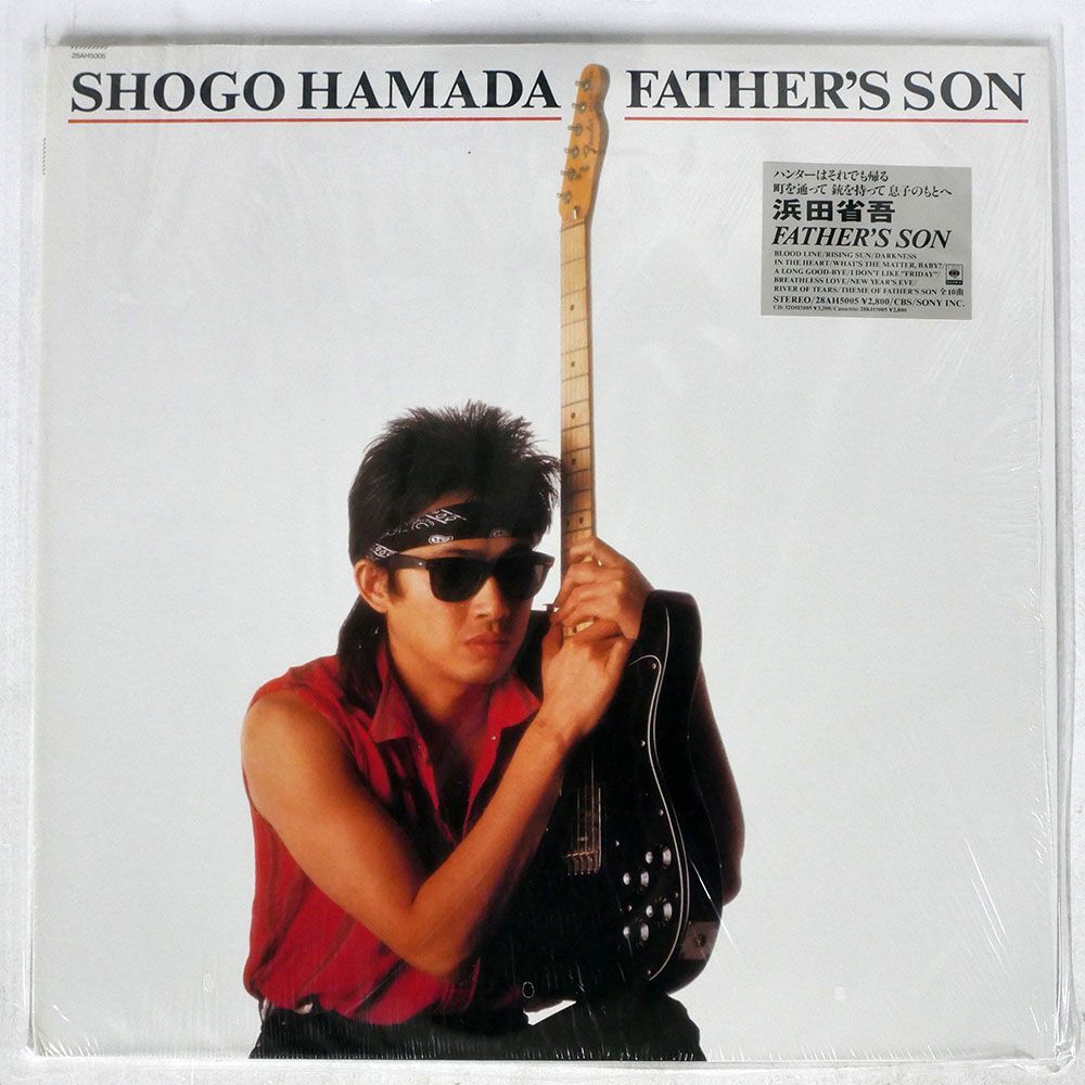 浜田省吾/FATHER’S SON/CBSSONY 28AH5005 LPの画像1