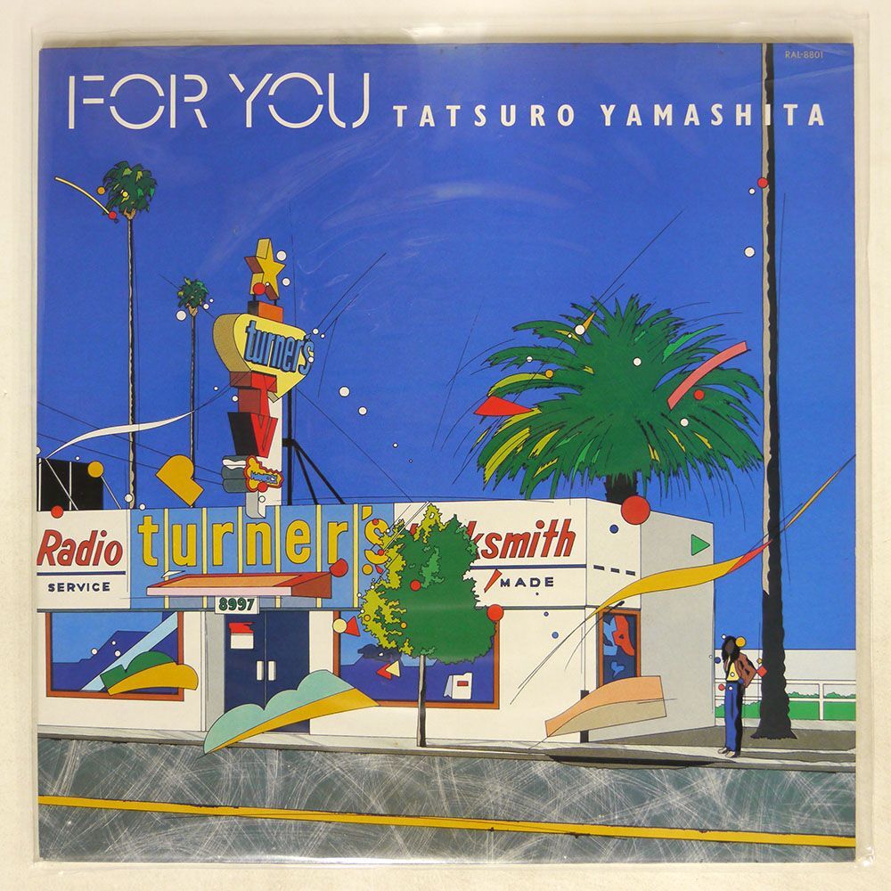 山下達郎/FOR YOU/AIR RAL8801 LP_画像1