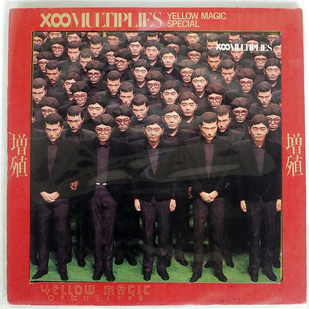 YMO/X MULTIPLIES/ALFA YMO1 10_画像1