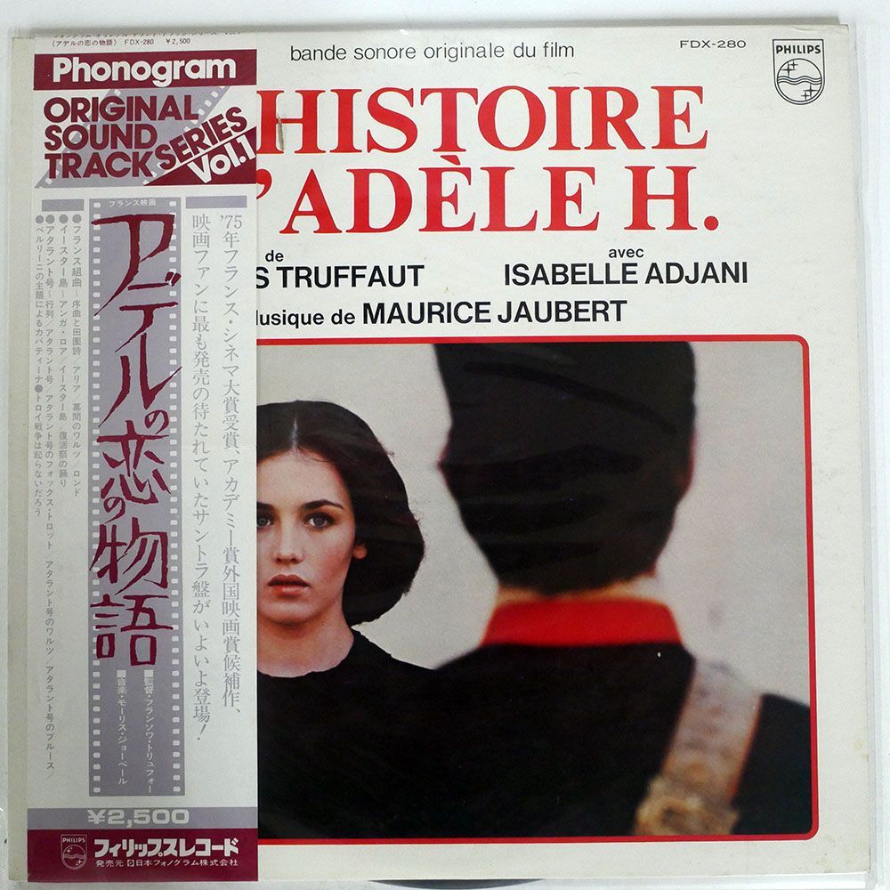 帯付き MAURICE JAUBERT/L’HISTOIRE D’ADLE H./PHILIPS FDX280 LPの画像1