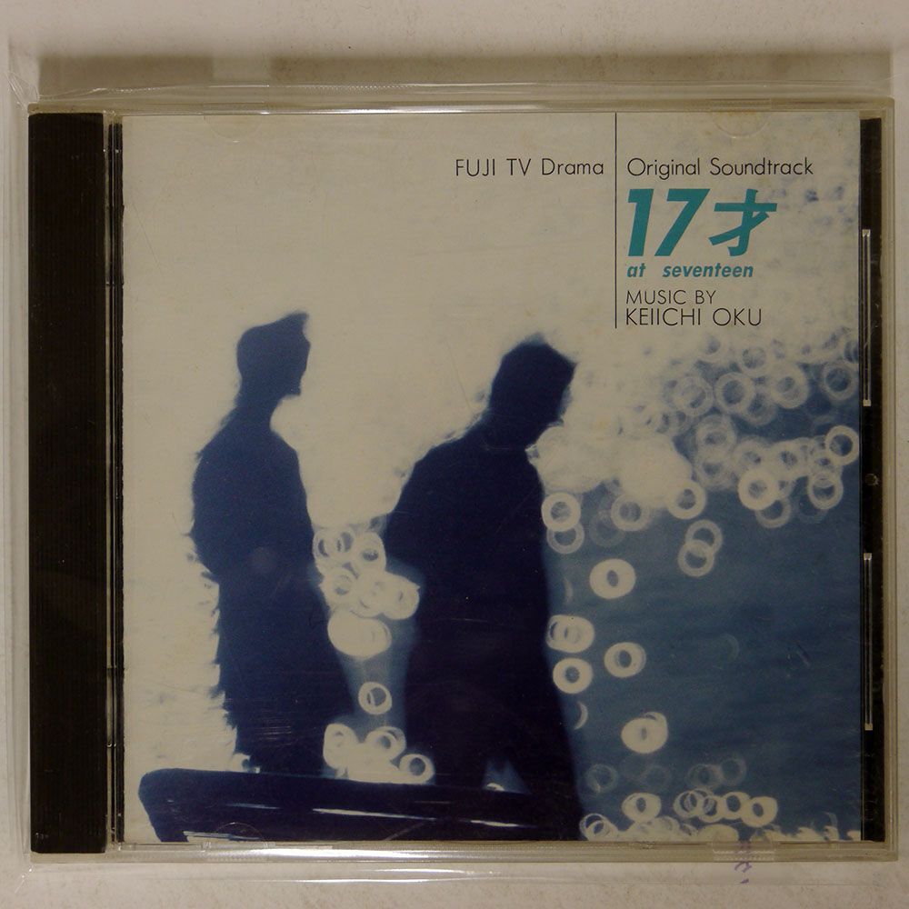 OST(奥慶一)/17才 AT SEVENTEEN/PONY CANYON PCCL-00232 CD □の画像1