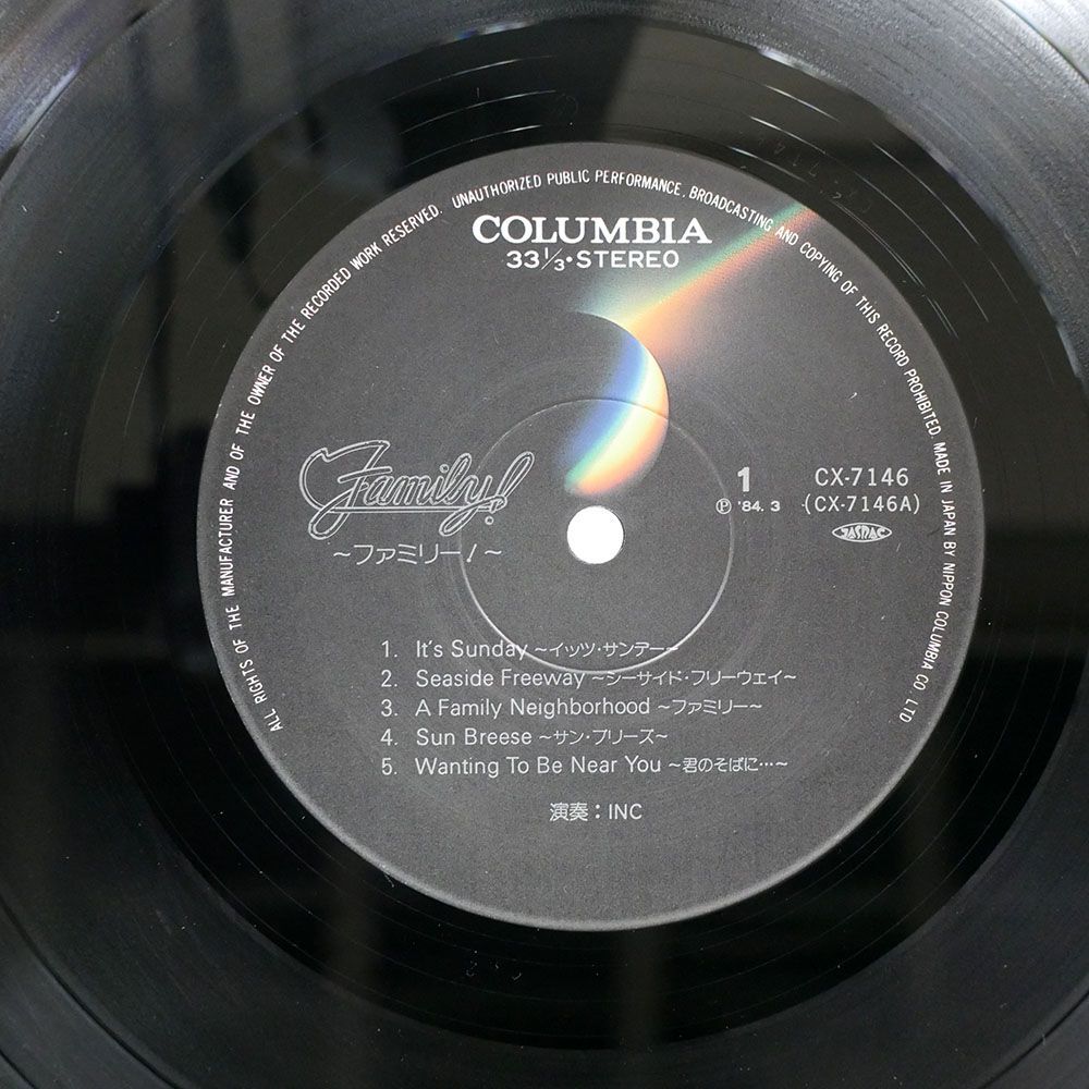 帯付き OST/ファミリー!/COLUMBIA CX7146 LPの画像2