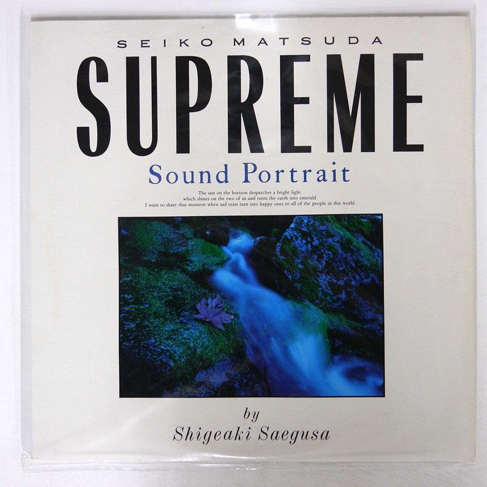 OST(三枝成章)/SUPREME - SOUND PORTRAIT/CBS SONY 25AH2087 LPの画像1