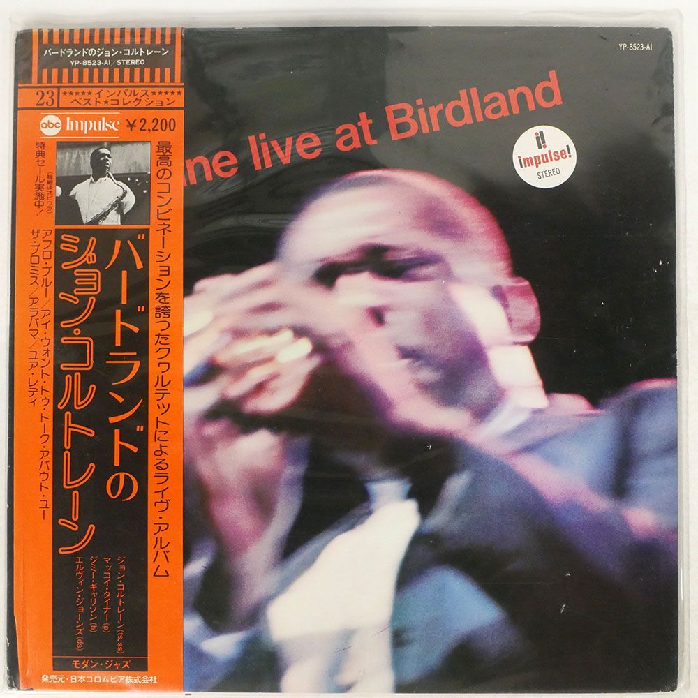 帯付き ジョン・コルトレーン/LIVE AT BIRDLAND/IMPULSE YP8523AI LPの画像1