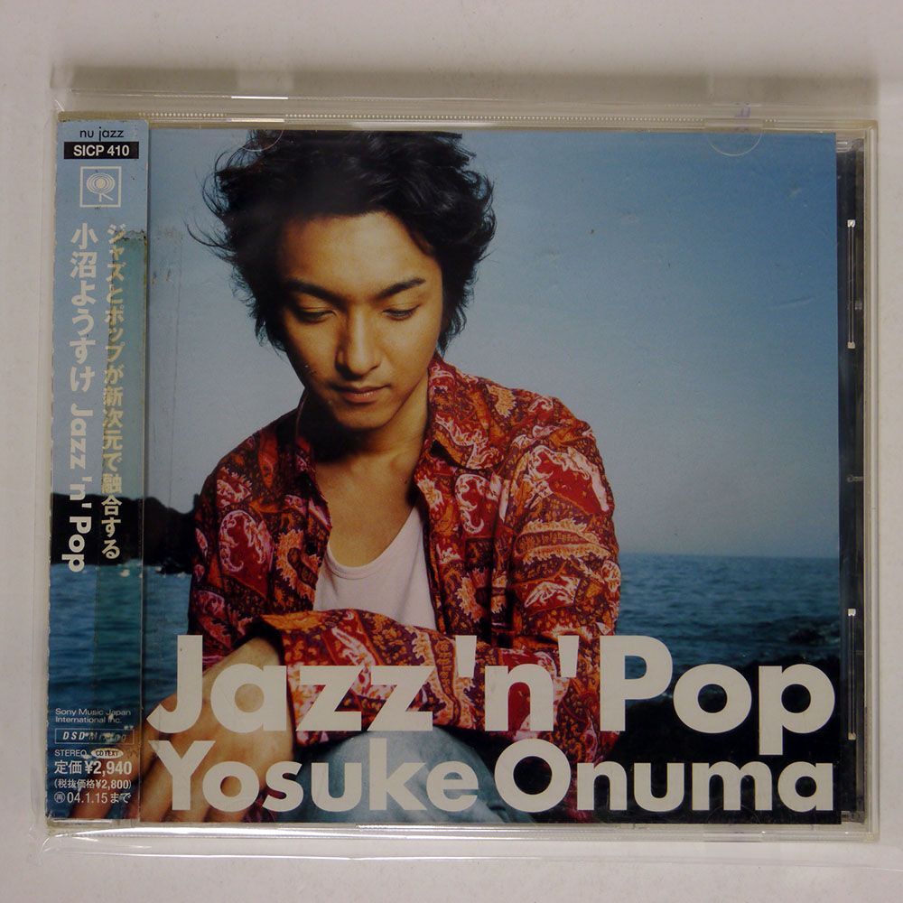 小沼ようすけ/JAZZ ’N’ POP/ソニーミュージックレコーズ SICP410 CD □の画像1