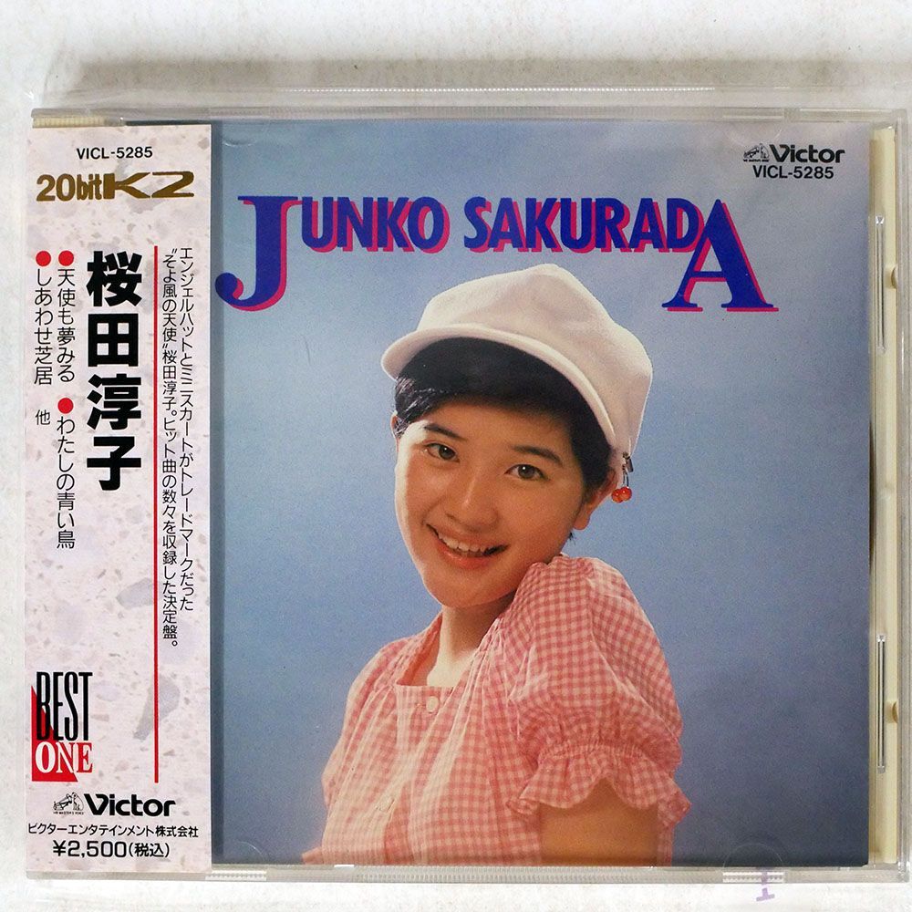 桜田淳子/BEST ONE/ビクターエンタテインメント VICL5285 CD □の画像1