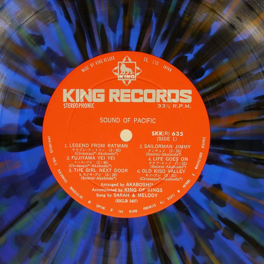 サラ アンド メロディ/サウンド・オブ・パシフィック/KING SKKR635 LP_画像3