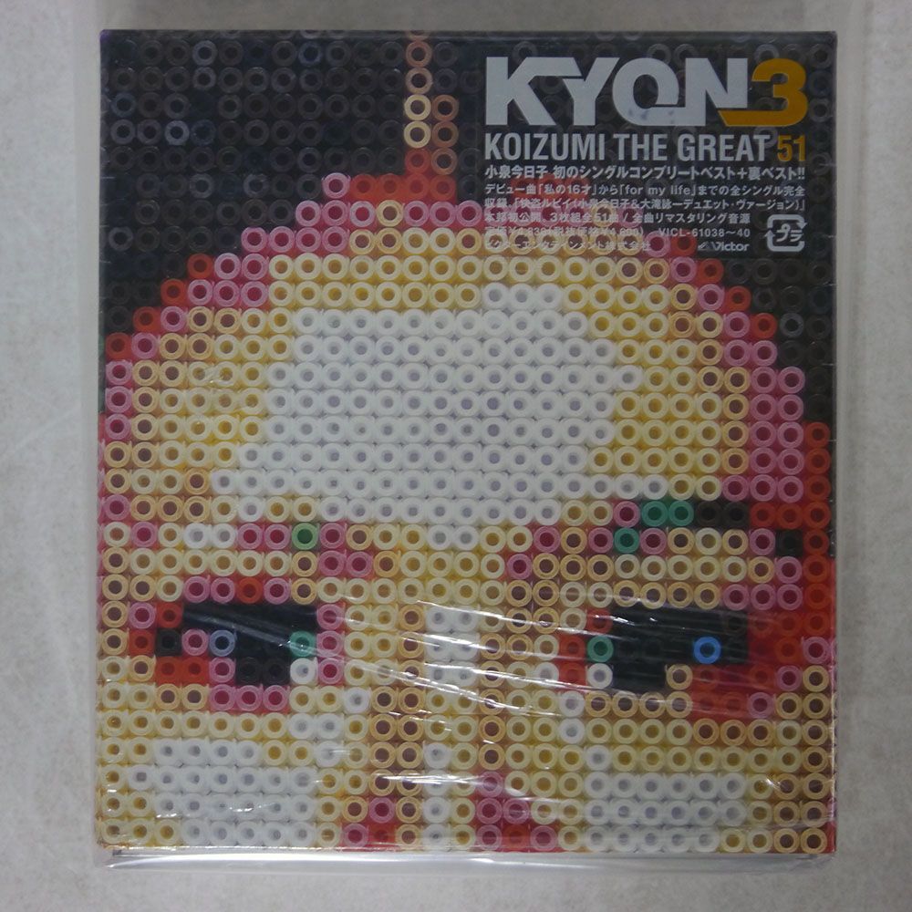 小泉今日子/KYON3?KOIZUMI THE GREAT 51/ビクターエンタテインメント VICL61038 CDの画像1