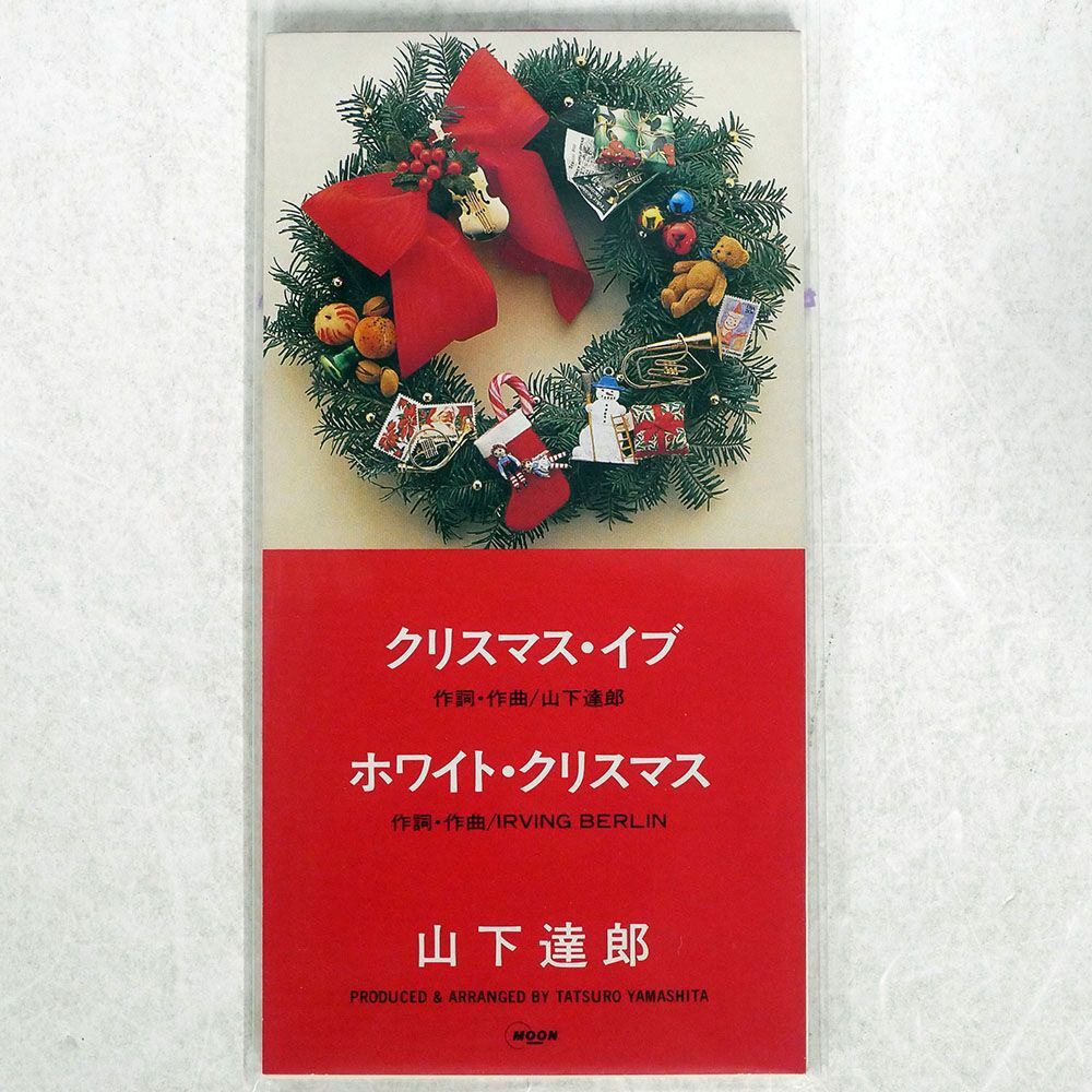 TATSURO YAMASHITA/CHRISTMAS EVE/MOON 10SD-13 8cm CD □の画像1