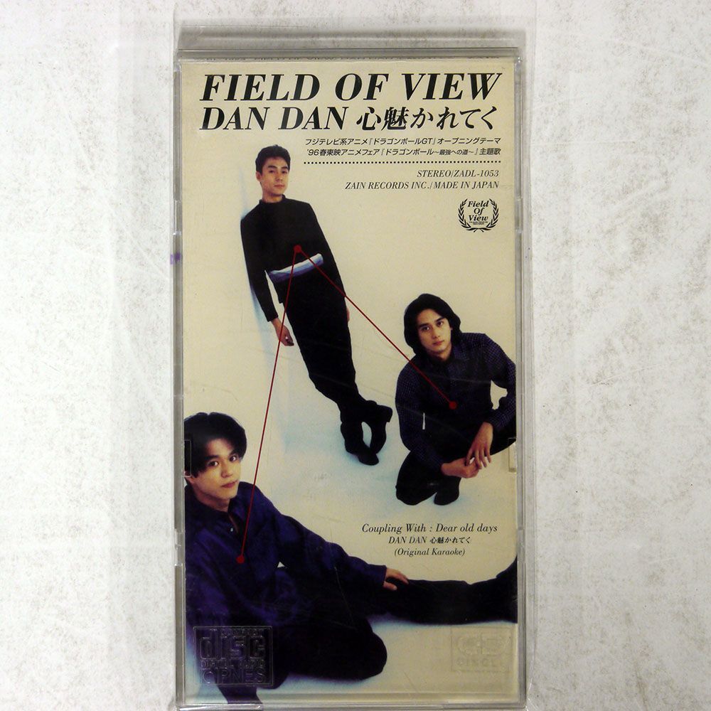 FIELD OF VIEW/DAN DAN KOKORO HIKARETEIKU/ZAIN RECORDS ZADL1053 CD □の画像1