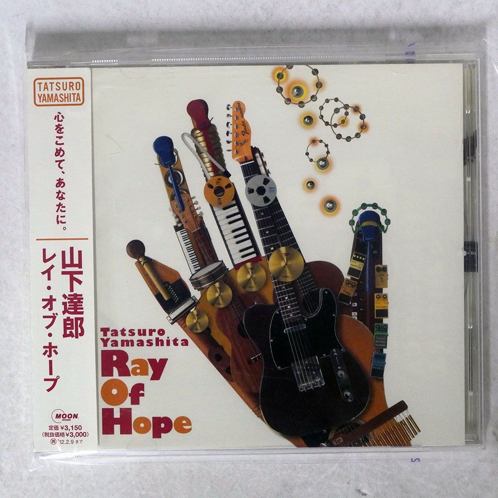 山下達郎/レイ オブ ホープ/ワーナーミュージック ジャパン WPCL10966 CD □_画像1