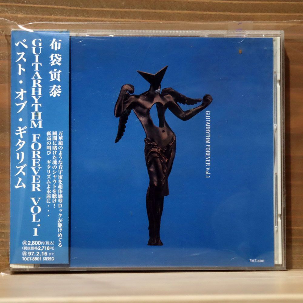TOMOYASU HOTEI/GUITARHYTHM FOREVER/EASTWORLD TOCT8801 CD □_画像1